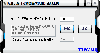 QQ20250909-190825.png
