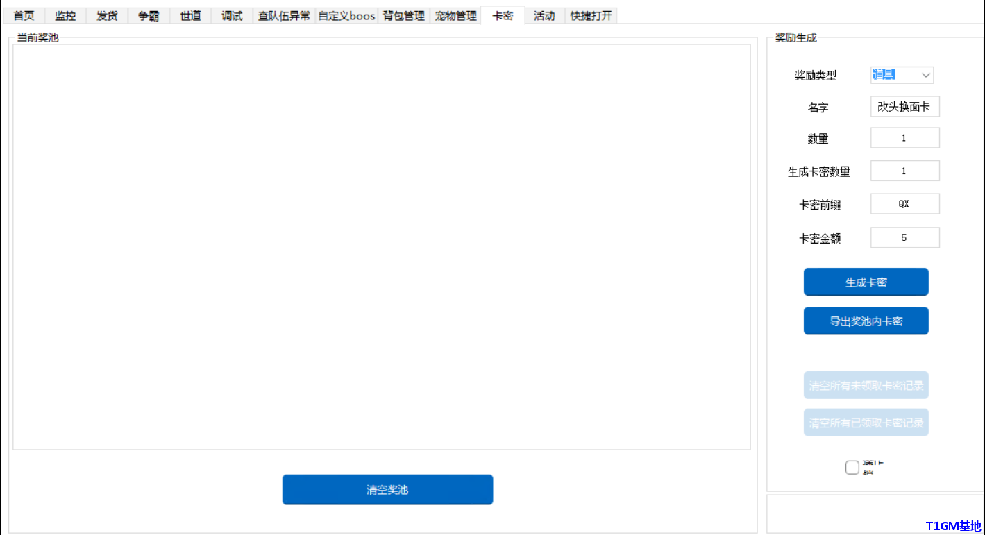 QQ20250911-153750.png