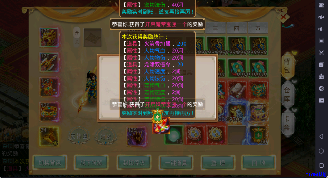 QQ20250911-153743.png
