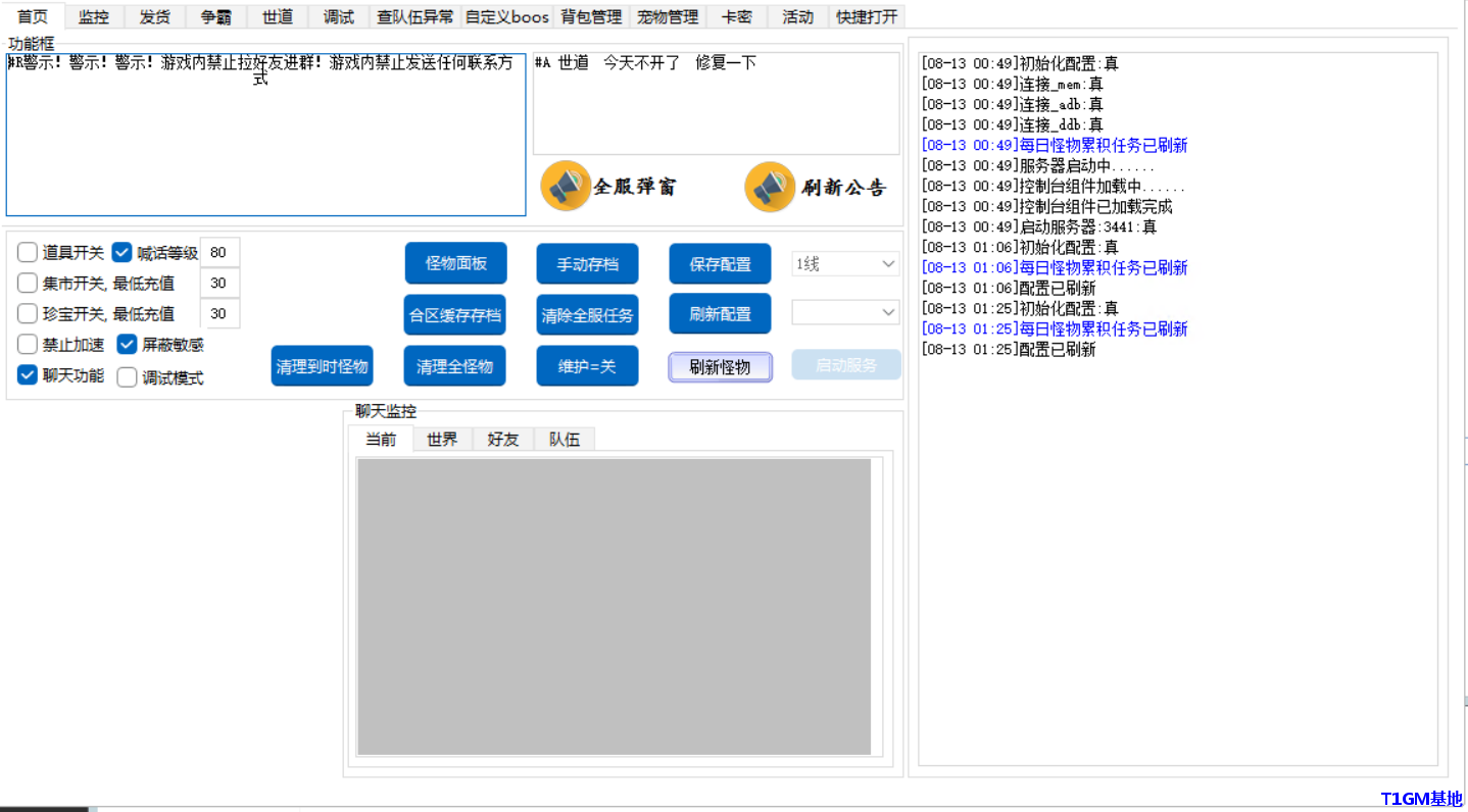 QQ20250911-153757.png