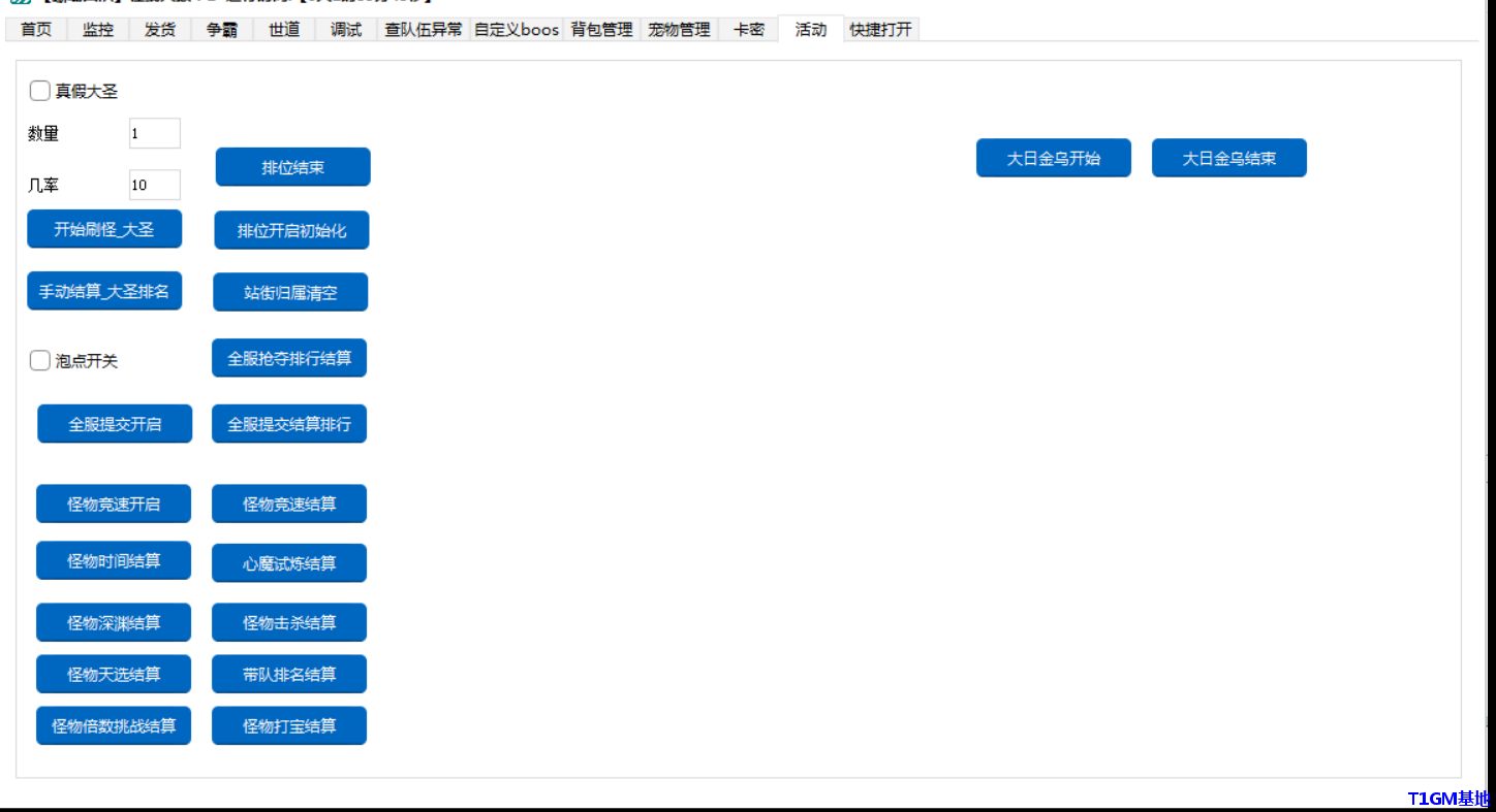 QQ20250911-153836.png