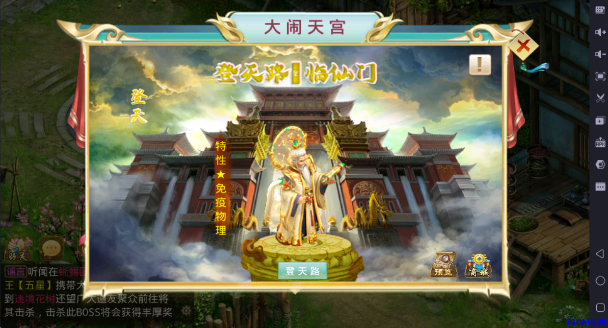 QQ20250911-153842.png