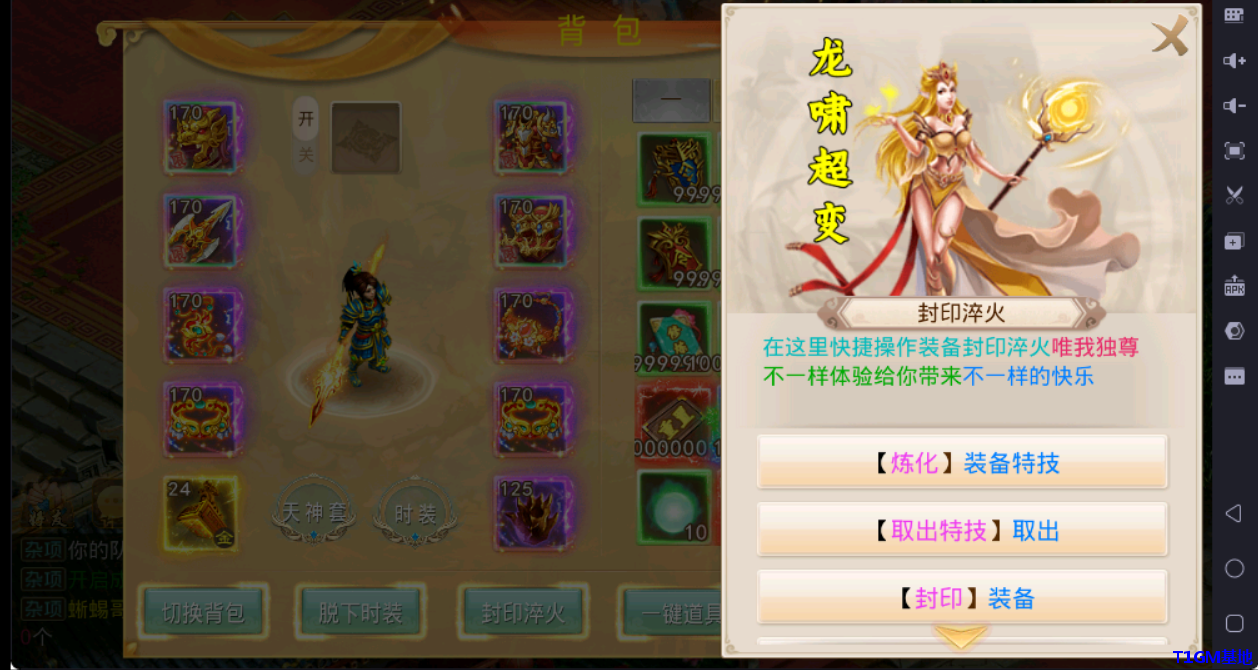 QQ20250911-153850.png