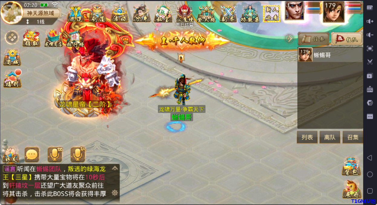 QQ20250911-153929.png