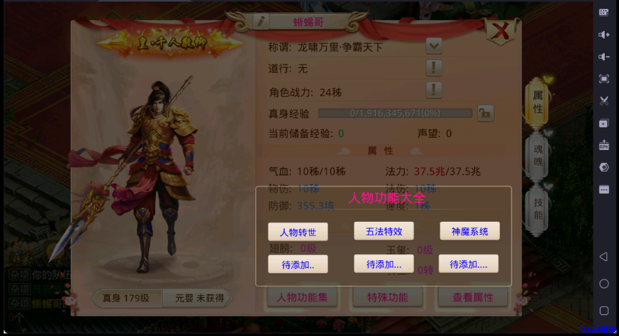 QQ20250911-153941.png