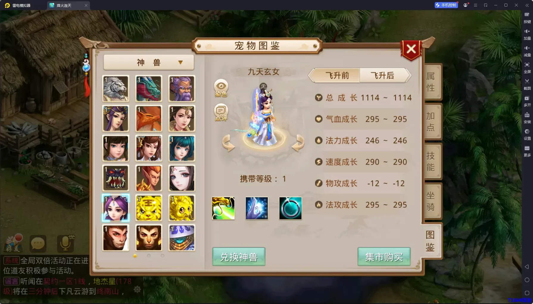 2.png