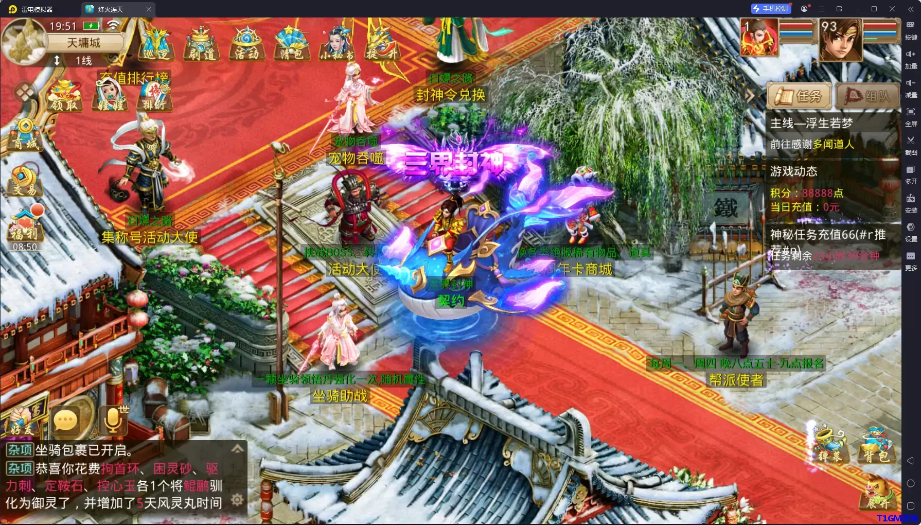13 (1).png