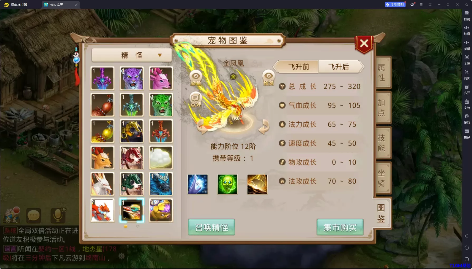 13 (3).png