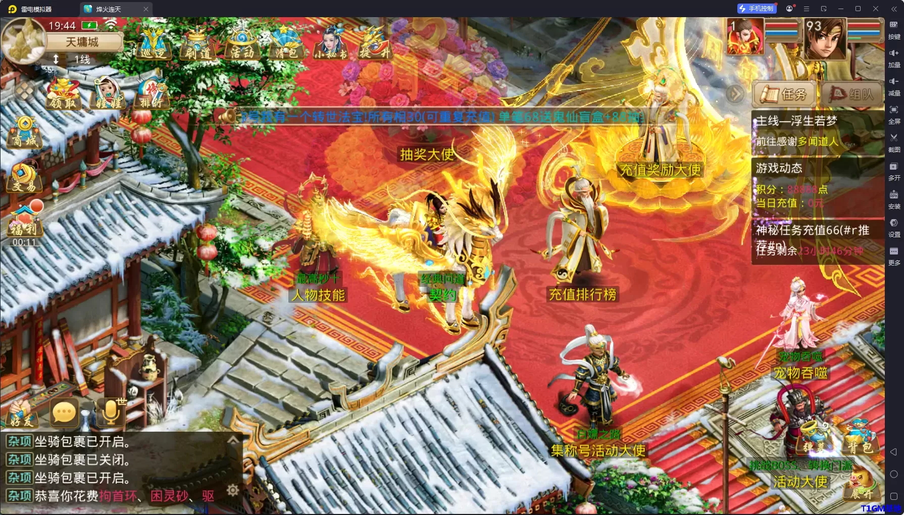 13 (9).png