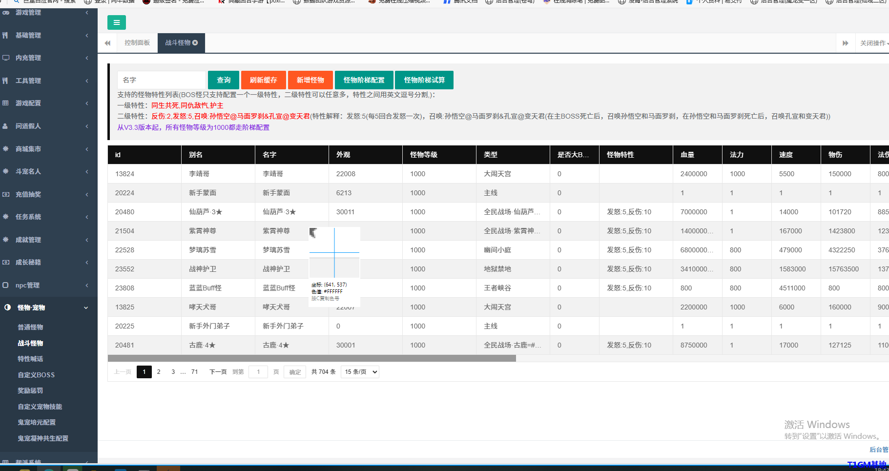 wechat_2025-09-13_184341_745.png