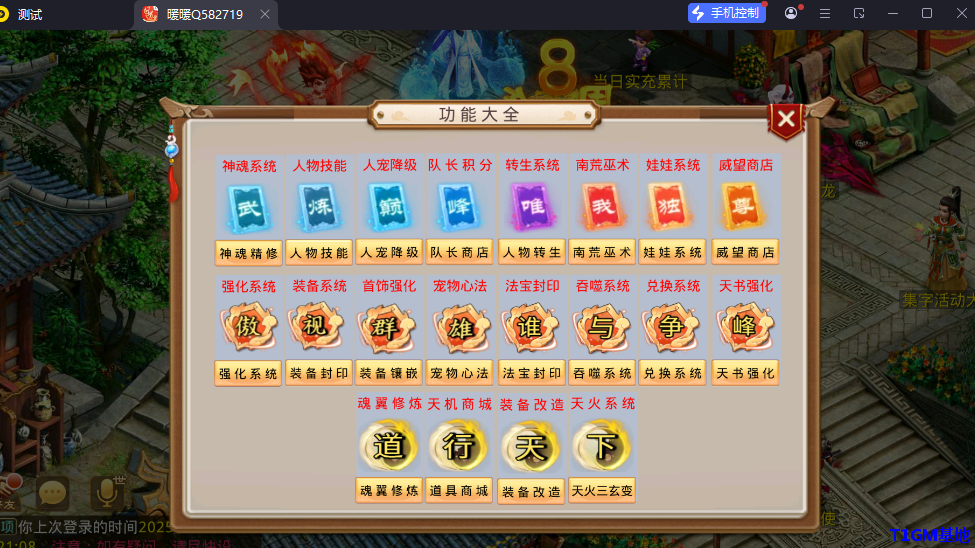 QQ20250913-184245.png