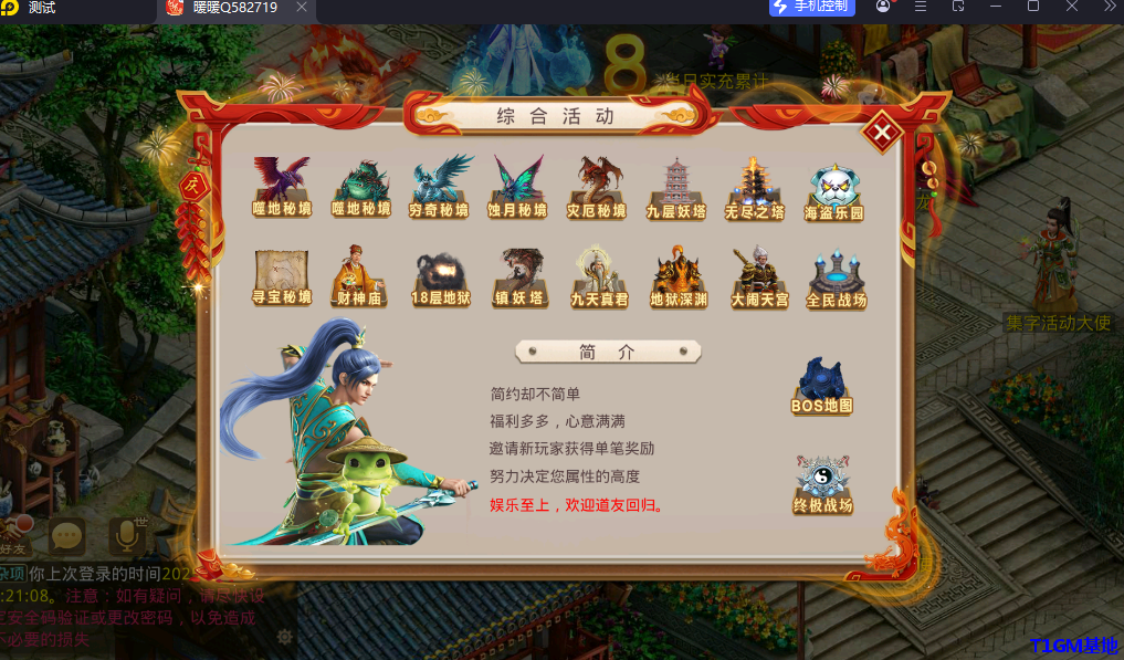QQ20250913-184254.png