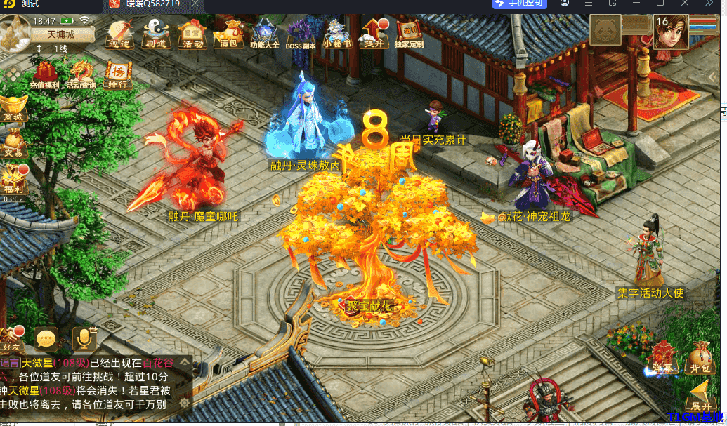 QQ20250913-184711.png