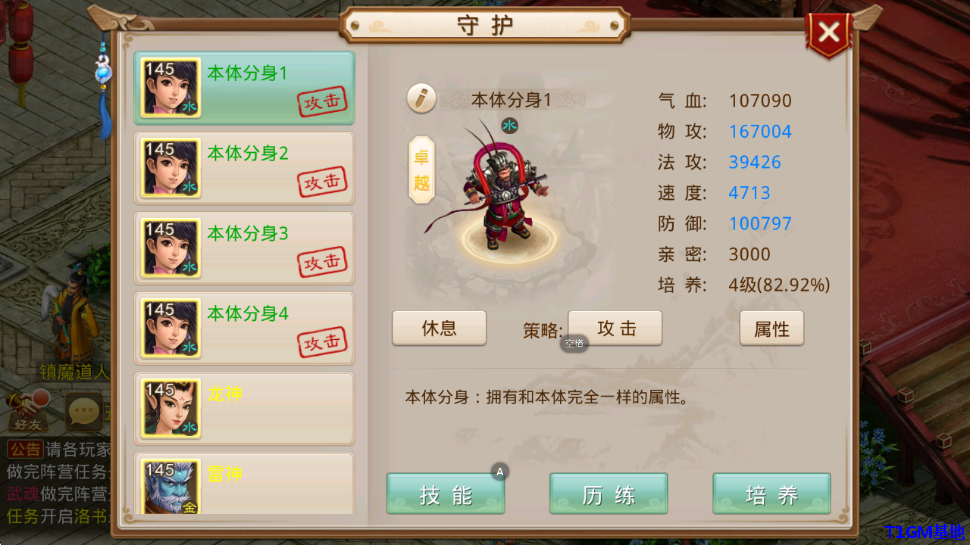 Image_1757891149704.png