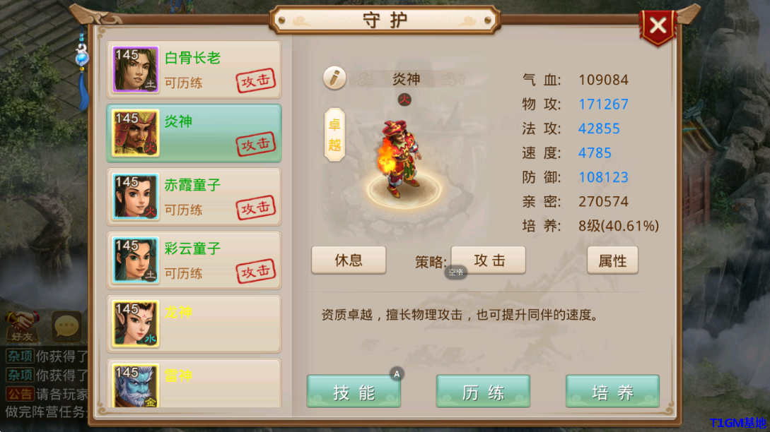 Image_1757891155302.png