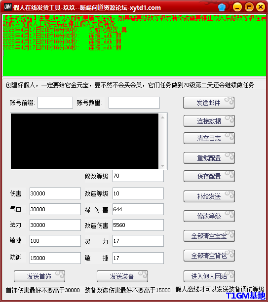 4XD5I6AH7AYSGGT35Y3.png
