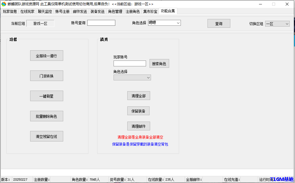 XHK2ITAUKW173S8OB3.png