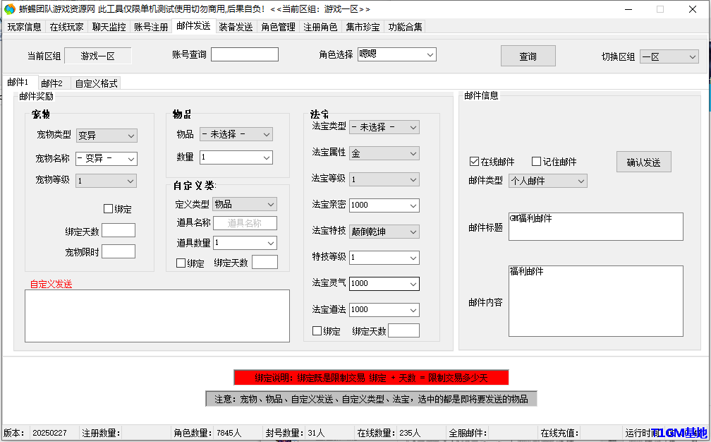 YDDOSC8198337UXT0W.png