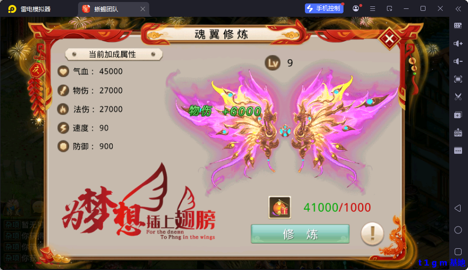 b508c9da-7771-48e8-a1b3-94d6bd211ac3.png