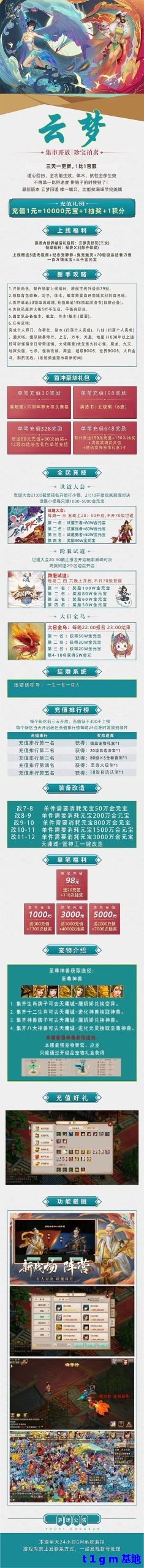 QQ%E5%9B%BE%E7%89%8720230831001138-scaled.jpg