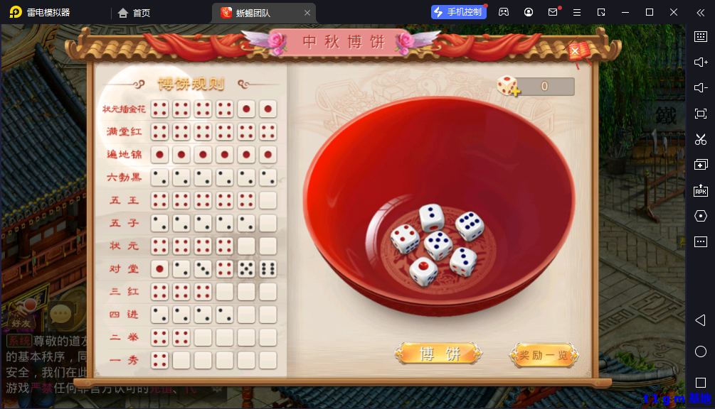 F13BB96F_YB@R7XA6.png