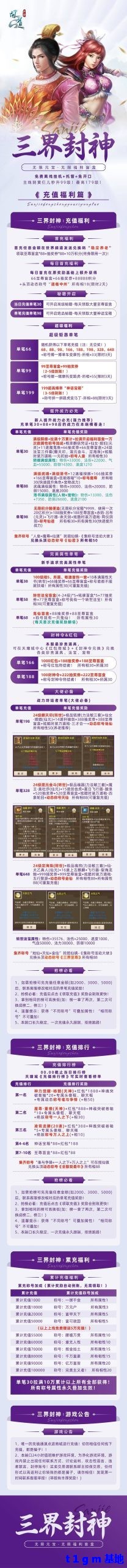 F58361BD67EC9F5C9FEFDD429EBD5A15-scaled.jpg
