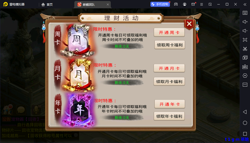 %E5%BE%AE%E4%BF%A1%E5%9B%BE%E7%89%87_20241124233731.png
