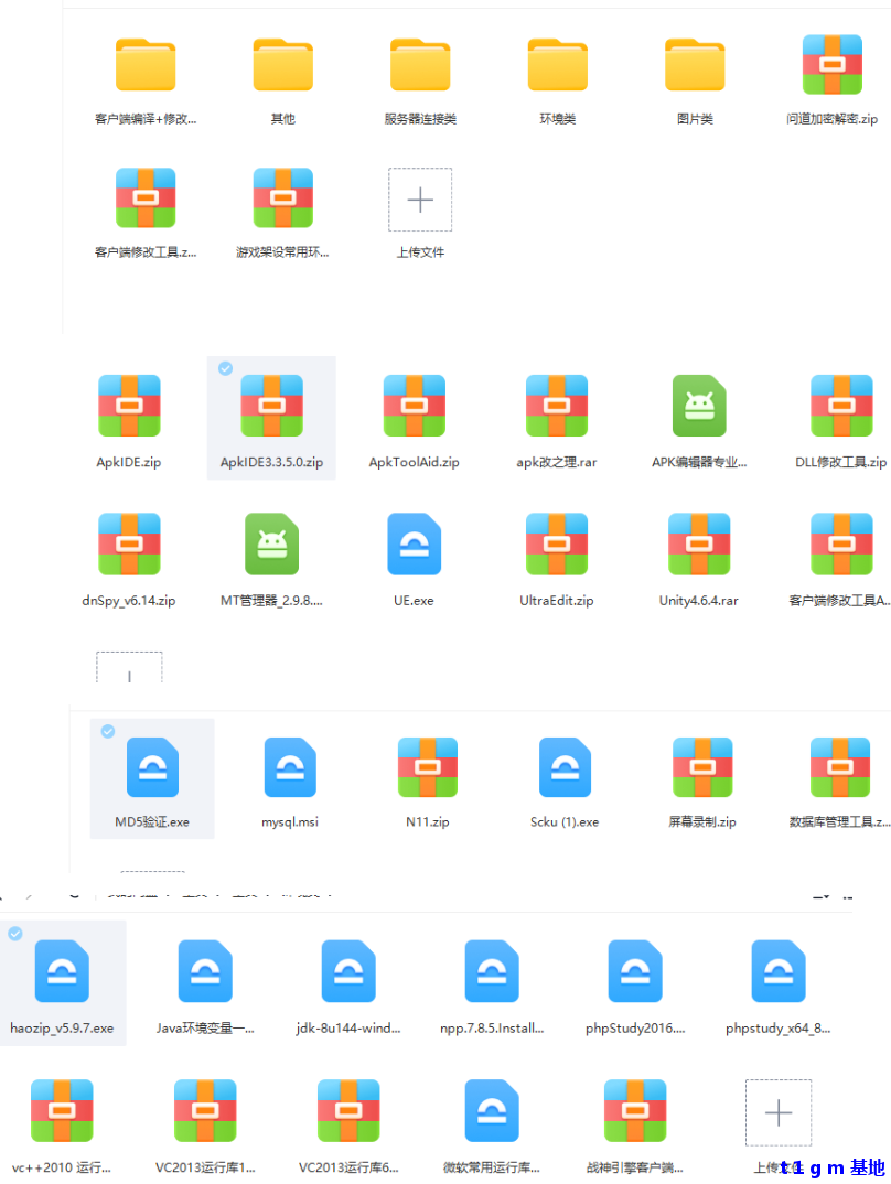 QQ20250917-003612.png