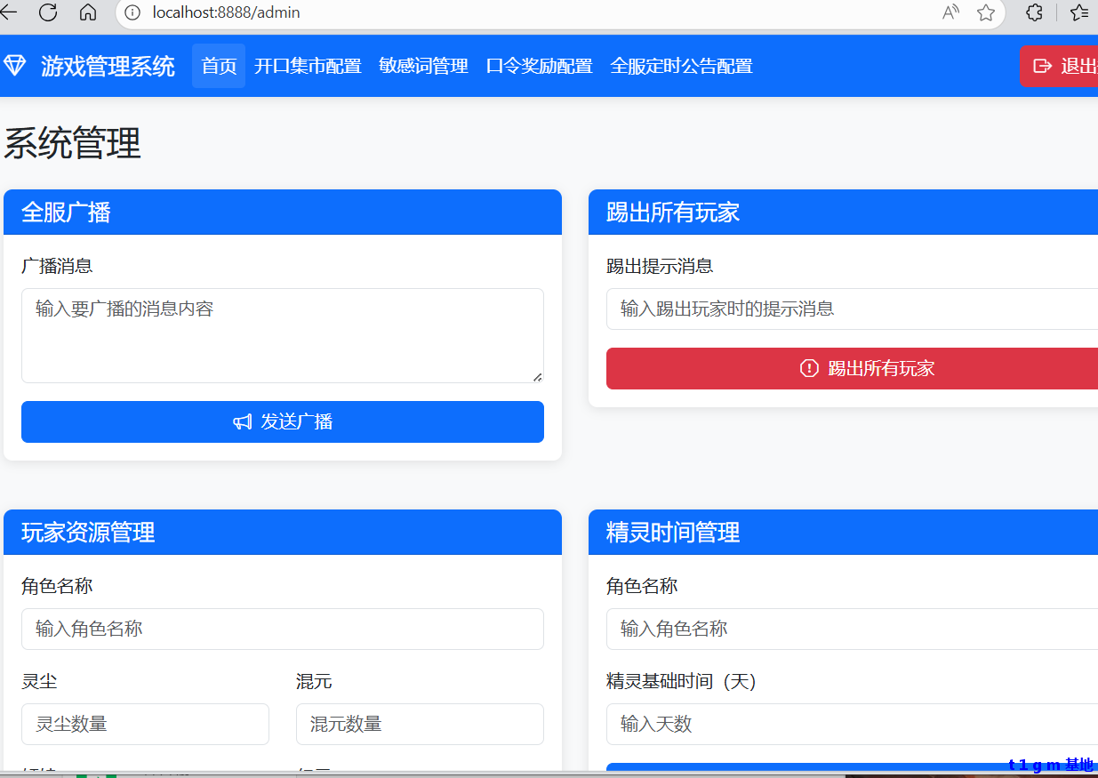 85386D9B-5D6E-4884-A277-38983D09A48F.png