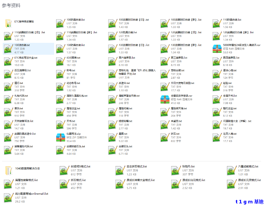 QQ20250917-124203.png