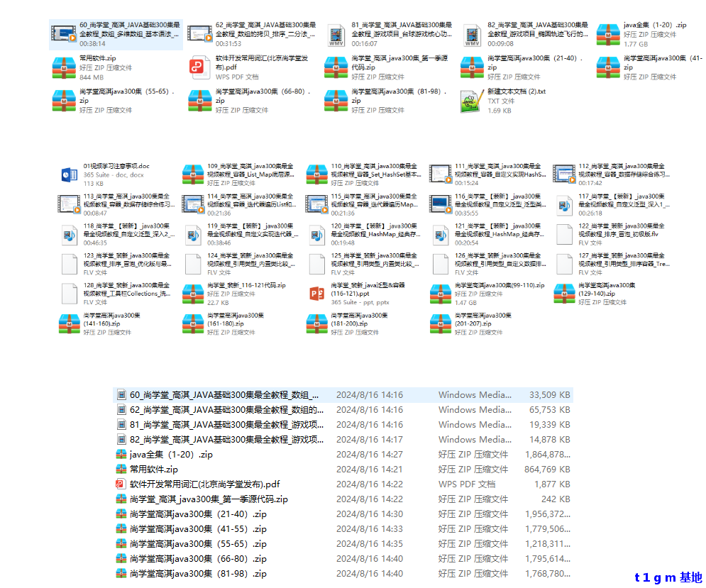 QQ20250917-124423.png
