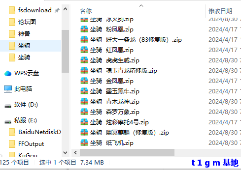 PT3CTJN9_M33NK24W7.png