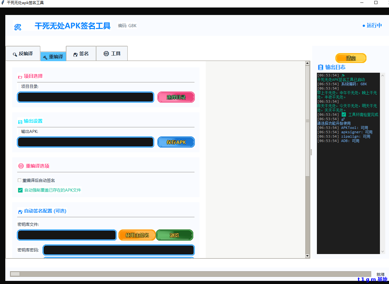 QQ20250918-065518.png