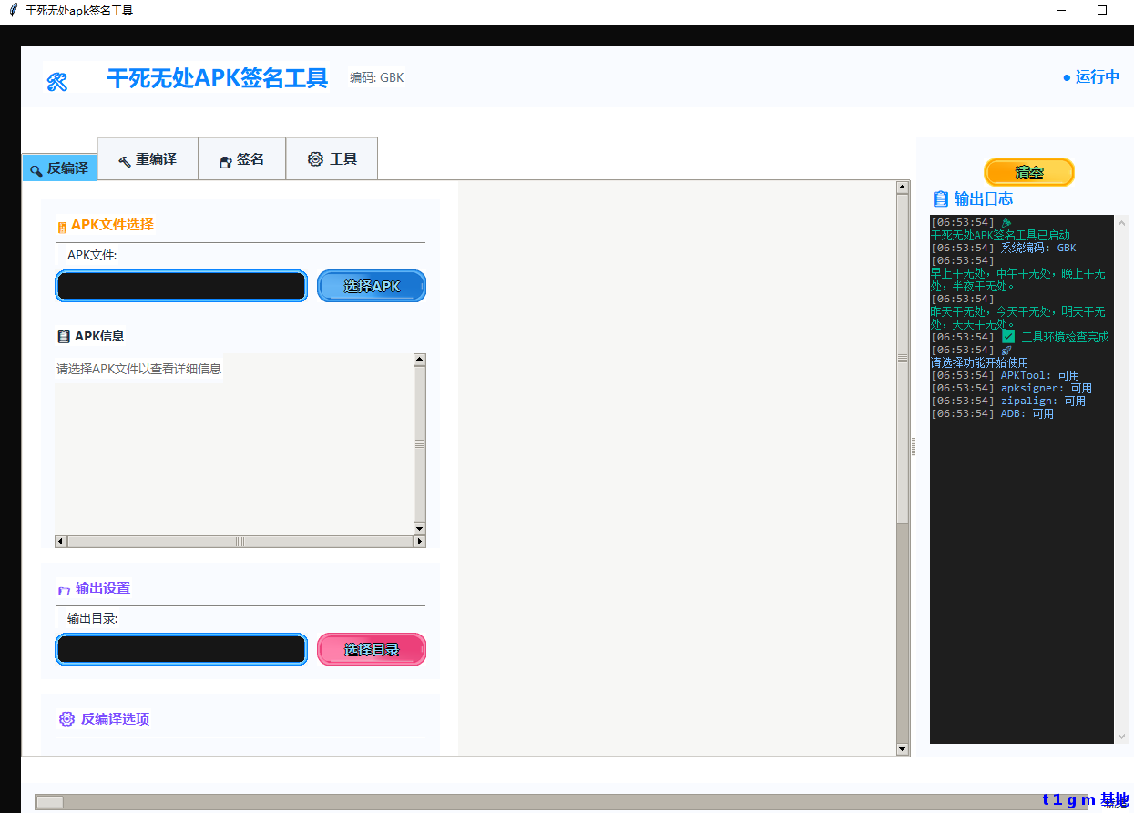 QQ20250918-065500.png