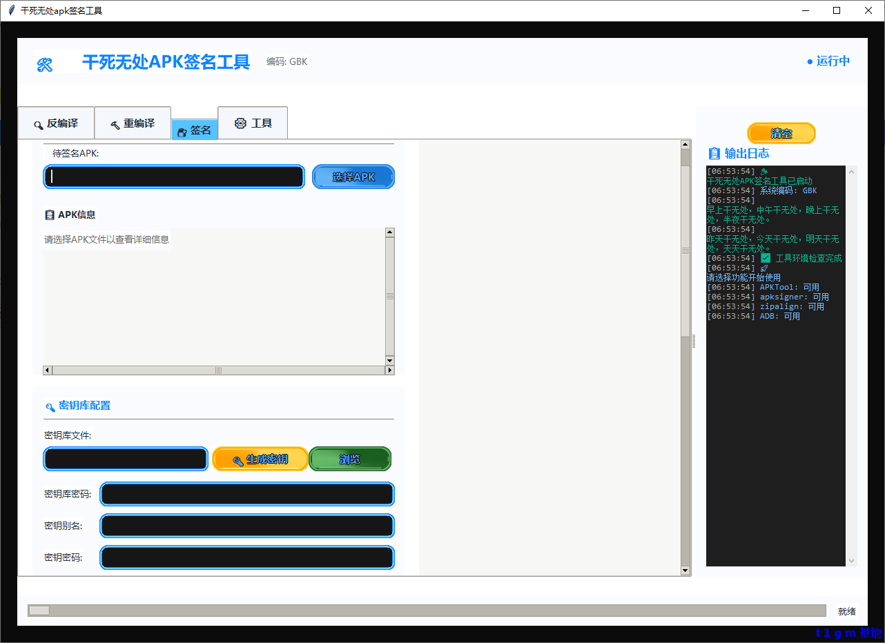 QQ20250918-065529.png