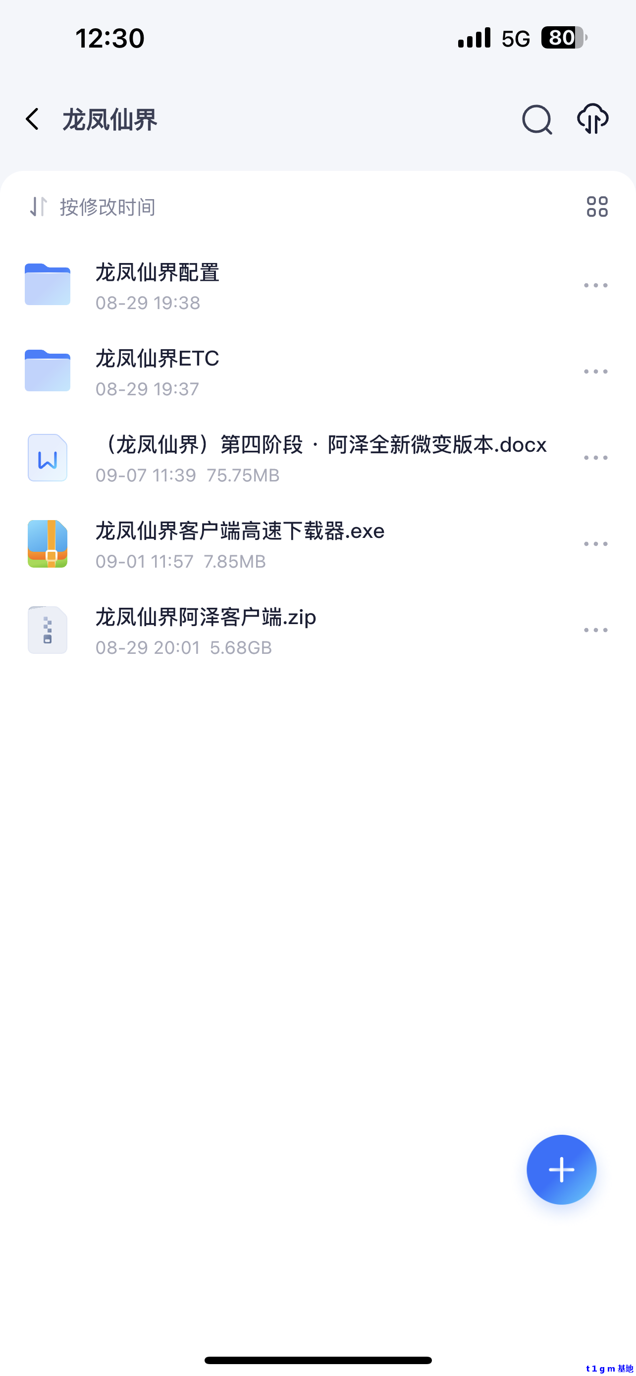 8011A5DF-C8C9-4489-B04D-D5058F649E56.png