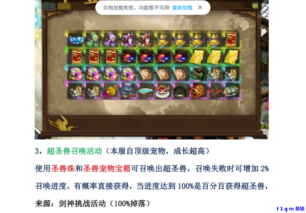 QQ20250920-130825.png
