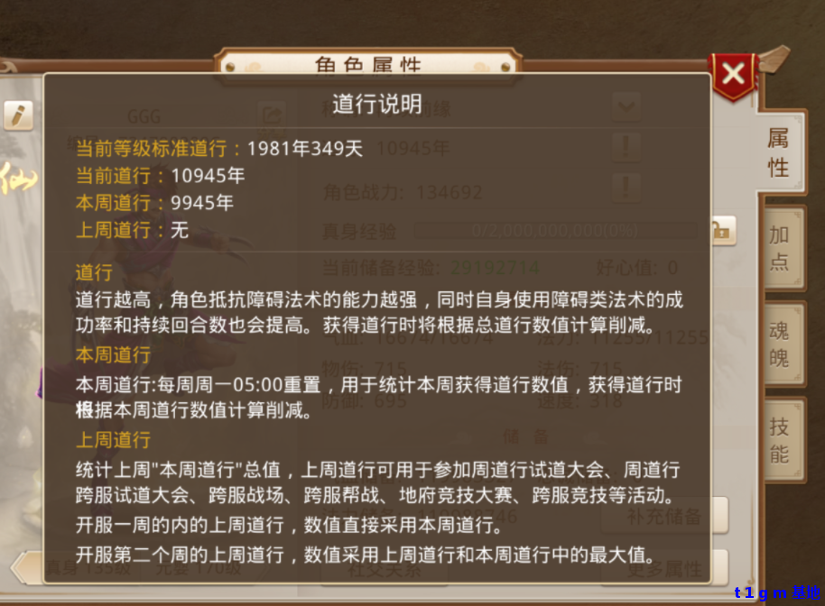 QQ截图20250921060104.png