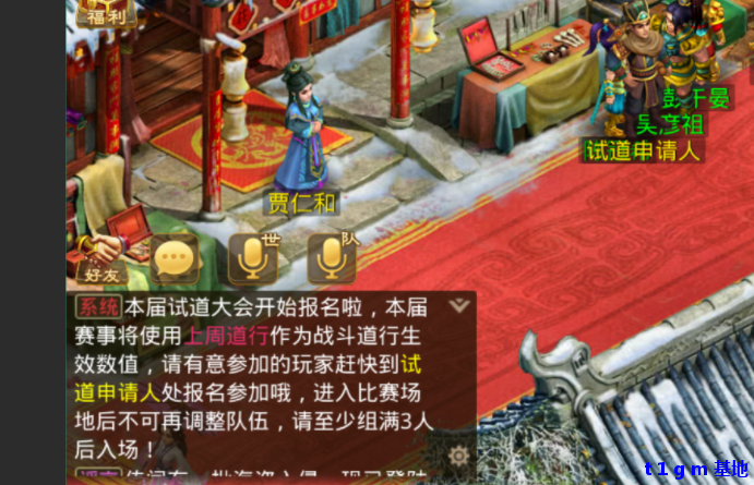 QQ截图20250921060049.png