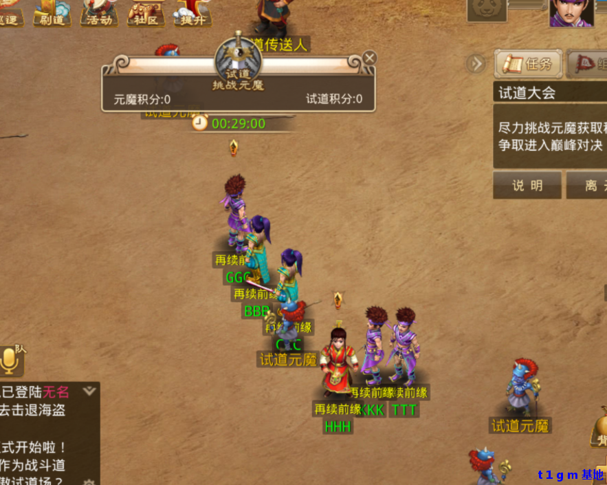 QQ截图20250921060115.png
