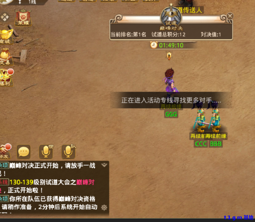 QQ截图20250921060137.png