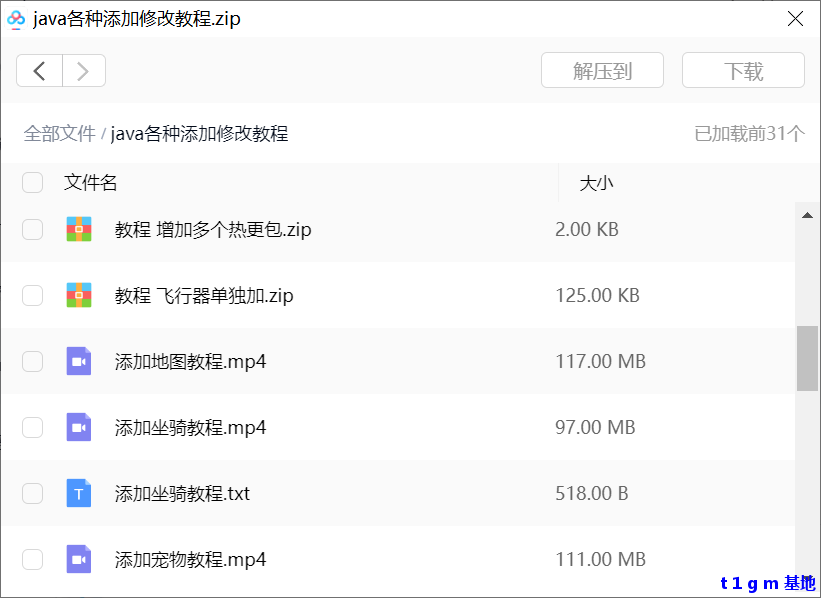93ad077e-7434-417f-b44a-9fbe0129b675.png