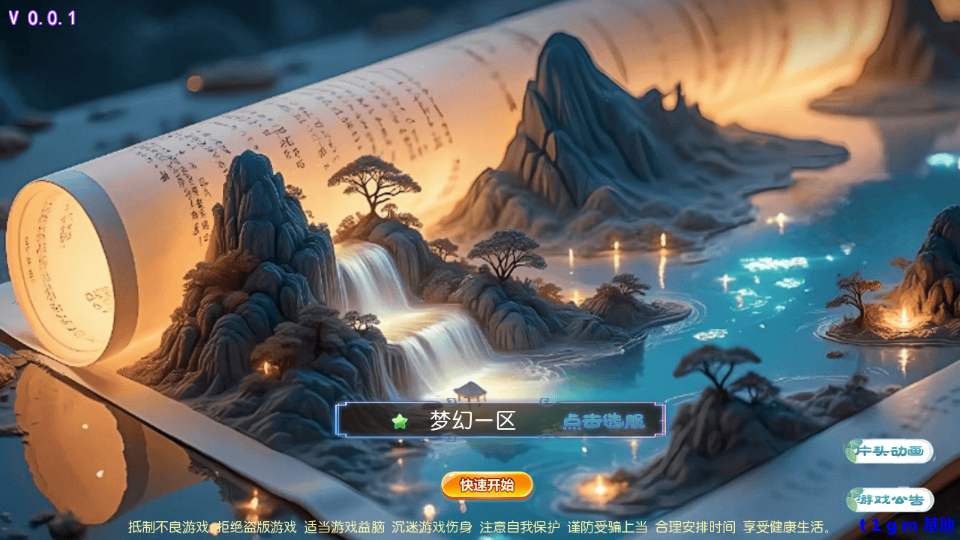 Screenshot_20250919-233524.png