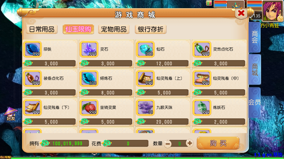 Screenshot_20250919-233855.png