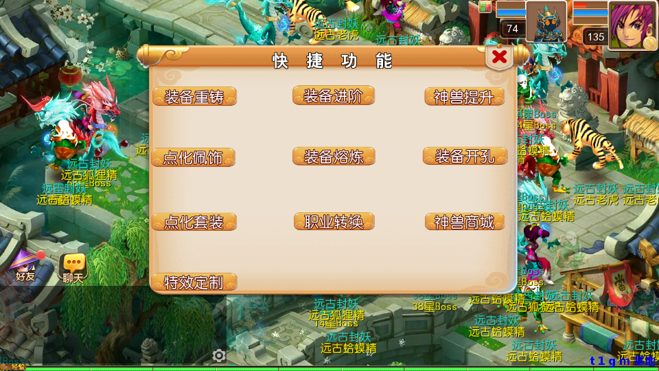 Screenshot_20250919-233958.png
