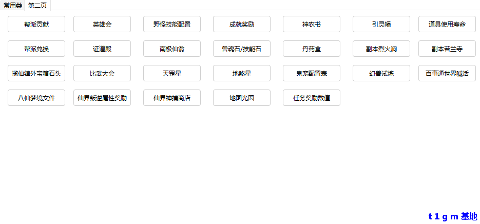 QQ_1758427362496.png