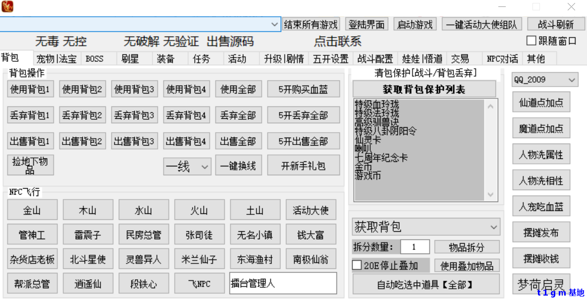 9e533bc5-e930-4430-ab1c-785799bbb6f9.png