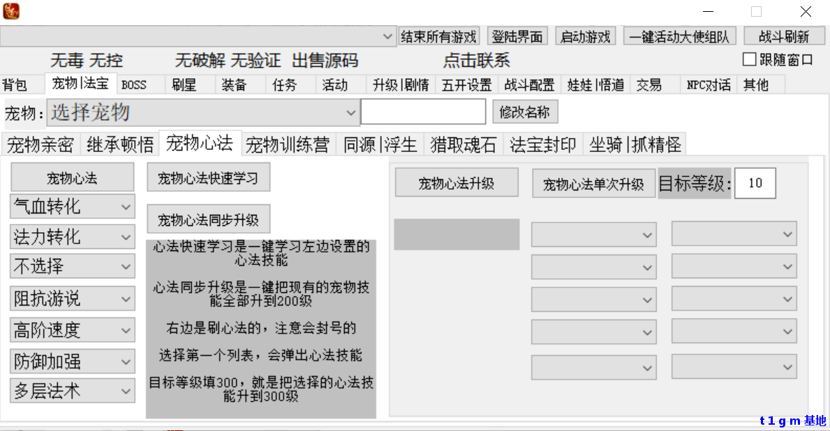 f9013280-431a-4566-bfeb-0fe0be23992e.png