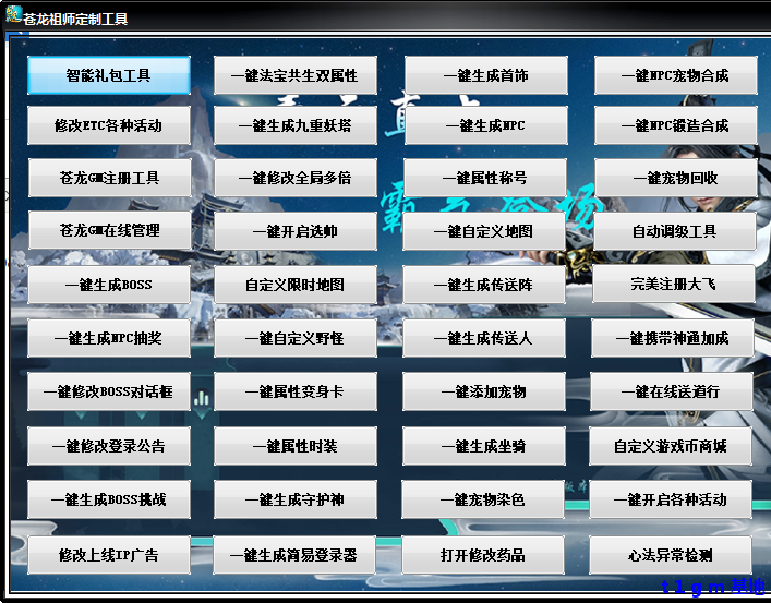QQ20250922-040751.png