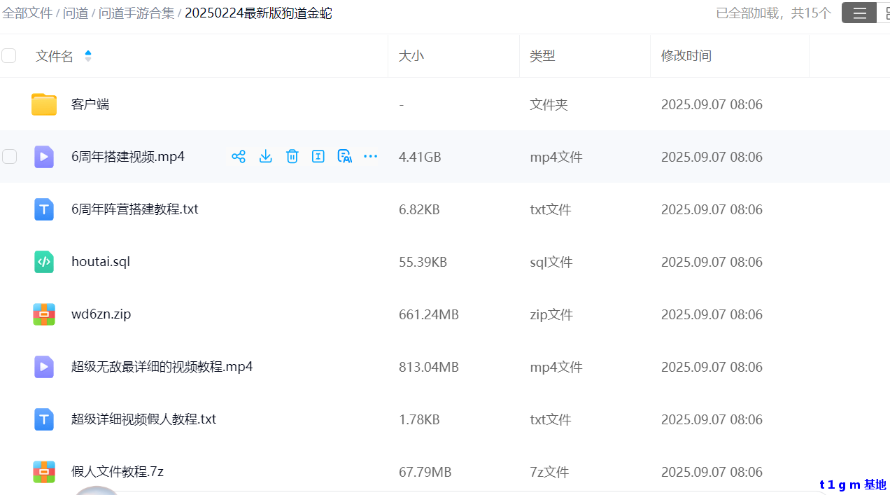 ea78c3cf-b37a-4f08-a084-bf747d24f863.png